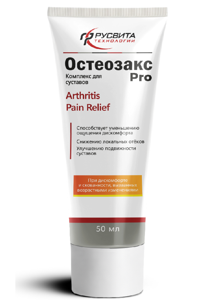 Остеозакс Pro
